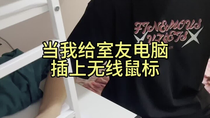 Cười chết mất!