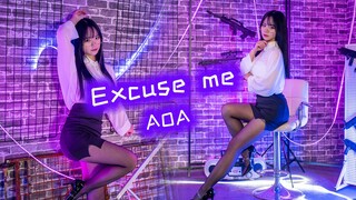 Closer to you~ Jump up and hit your knee! Excuse me-AOA【羽逸梓】