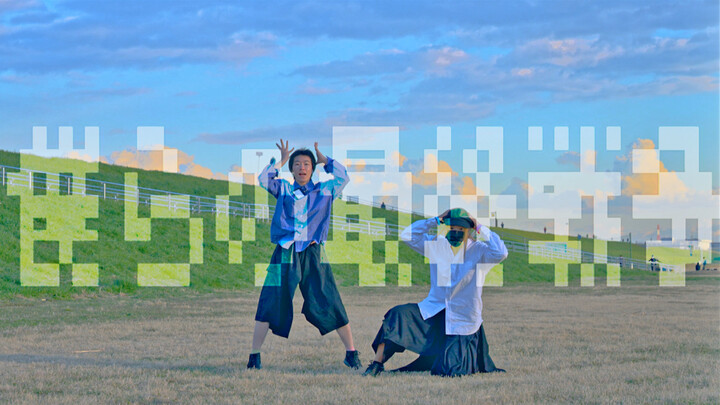 [Tadpole × Nan Mengluo] Our Final Battle [Original Choreography]