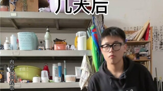 可以可以，臭的嘞