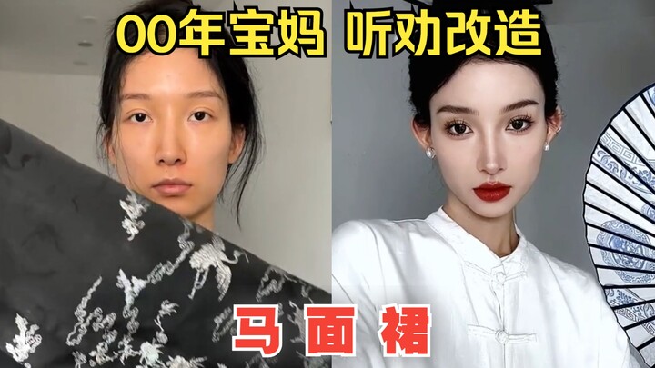 Netizen itu ibarat Nüwa, Hualu adalah yang paling top!