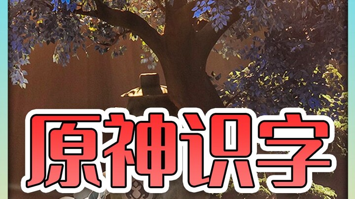 Lantern Festival Preview Titles Turn into a Literacy Test? Five Words in Total, Two of Which No One 