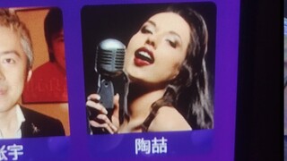 KTV偶遇陶婕找自己