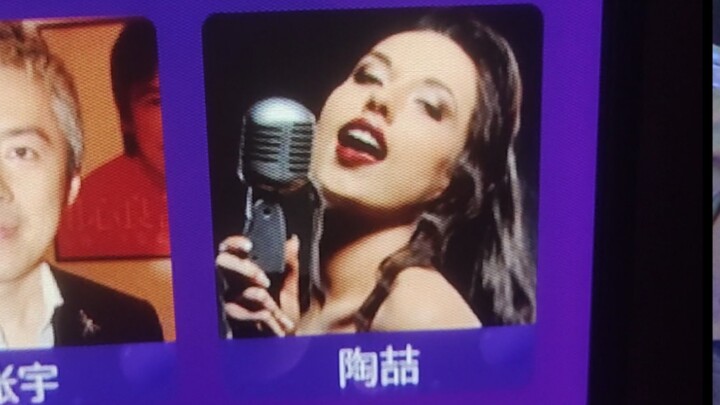 KTV偶遇陶婕找自己