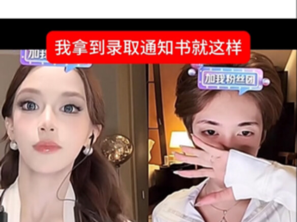 คนจีนถูกกดทับด้วยระบบคุณวุฒิการศึกษาในระดับรากฐาน