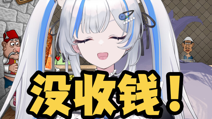 怎么有主包玩沙威玛破防了啊！