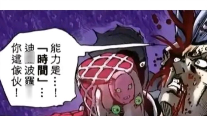 From the boss's perspective, this is really Araki's plan🤠