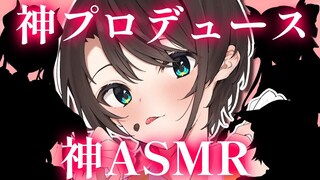 【＃生スバル】あの人が大空スバルをプロデュース？！？！バレンタインASMRしゅばああああああああああああああああ！！！！【ホロライブ/大空スバル】