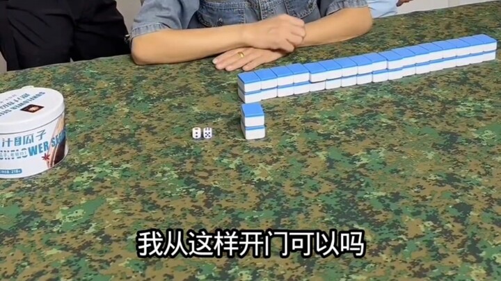 A Shanxi man lost over 300,000 yuan gambling mahjong. Refusing to believe the game was rigged, he tr