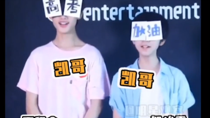 Kai: What did Li Fei do to you guys? (Look what I’ve stumbled upon again)