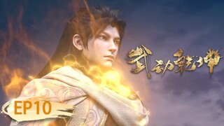 ☄️ VIETSUB | Vũ Động Càn Khôn EP10 | Hoạt Hình Yuewen Việt Nam Official