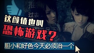 ใครก็ตามที่สามารถเล่นเกมนี้ได้คงมีเคล็ดลับดีๆ ซ่อนอยู่บ้าง!