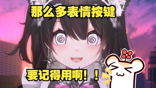 按键这么多根本记不住啊！！