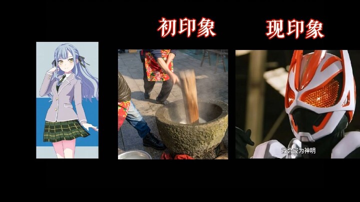 Ave Mujica颂乐人偶角色印象表
