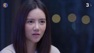 ซ่อนเงารัก EP.8
