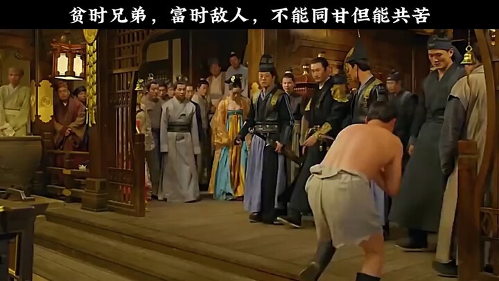 Saat miskin mereka saudara, saat kaya mereka musuh; tak bisa berbagi kebahagiaan, tapi bisa berbagi 