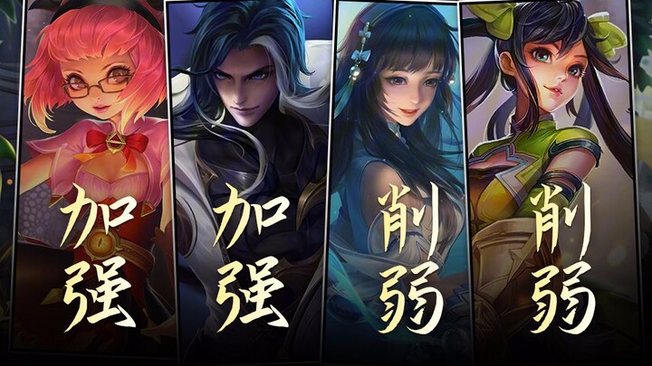 [Version Update] Xishi can’t escape the fate of being nerfed, while Yan receives his first buff.