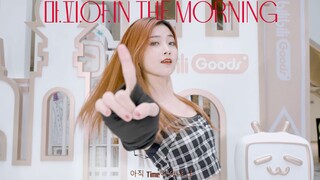 黑手党是谁？Itzy-Mafia in the morning 4K运镜翻跳【苏司喵】