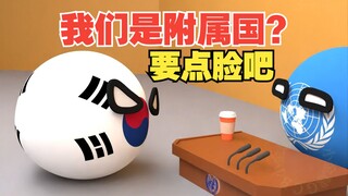 Can you have some shame? You dare to admit everything? [Polandball]