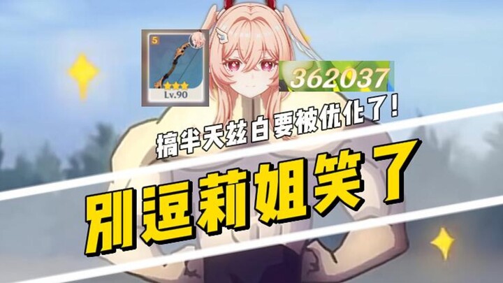 Linaia: Rốt cuộc thì ai mới là main C của Nguyệt Kết Tinh chứ??
