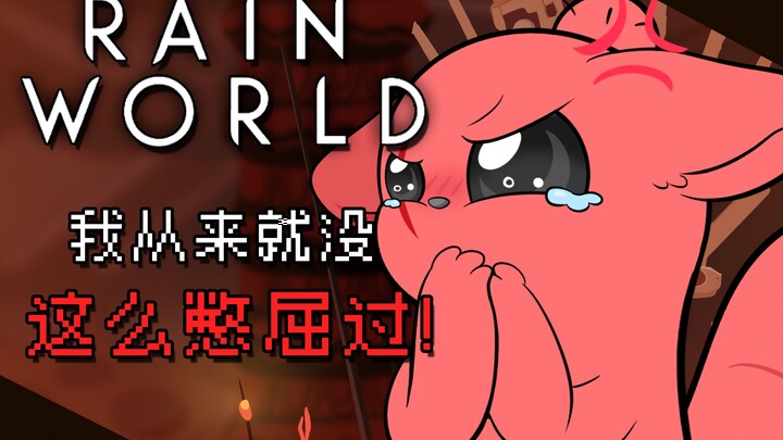 [Rain World/Rain World Animation] Hunter: Saya tidak pernah begitu frustrasi! (OOC harap lanjutkan d