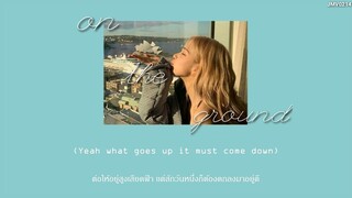 [Thaisub/แปลเพลง] On the ground - Rosé (Blackpink)