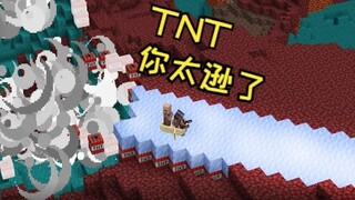 TNT同学！你怎么还没学会漂移啊！