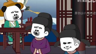 Episode 105: It's so difficult to drink tea