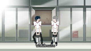 Ani ni Tsukeru Kusuri wa Nai ภาค 3 ตอนที่ 9 ซับไทย