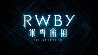 The Reflection | "Revealed Dimensions" | RWBY: Ice Queendom「氷雪帝国」Soundtrack