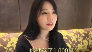 Unveiling Taiwan Female Employees' Income: A Rational Perspective (Revised Edition)