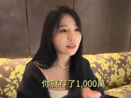 湾湾女员工收入大揭底，理性看待（已修改版）