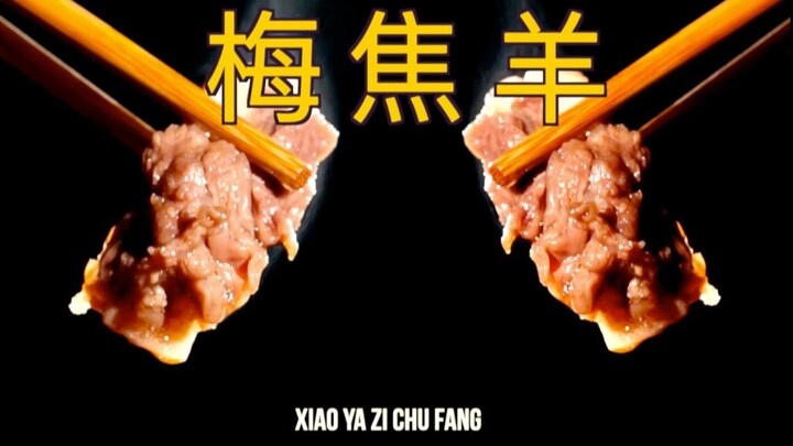 Domba Mei Jiao | Kaya Nutrisi, Rasanya Lezat