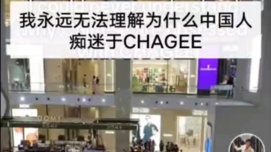 Người nước ngoài không hiểu nỗi ám ảnh của người Trung Quốc về Cha Ji, Overlord (bản dịch bình luận)