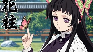 Kimetsu no Yaiba | Rapat Pilar Baru Komajiden