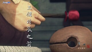 Hua jianghu : huan shi men sheng   S1 episode 1