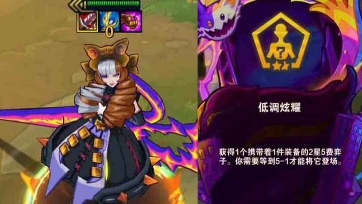 开局给了二星五费+妮寇？我直接梭哈，一回合D出三星！