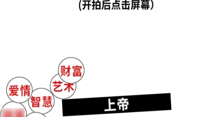 Takdirku ada di tanganku sendiri.