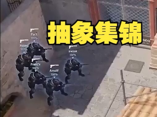 Kurang dari C+? Sorotan Hari Pertama IEM Cologne!