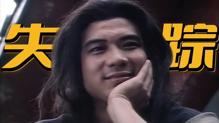 The Male Lead Who Suddenly Disappeared