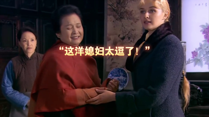 “Cưới được cô con dâu Tây về nhà thì vui quá, cả nhà ai cũng cười nghiêng ngả”