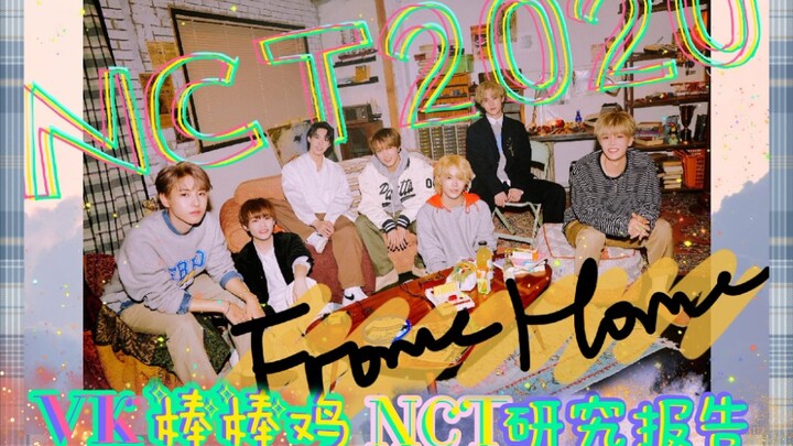 【NCT2020 Pt.1】There’s nothing quite like the warm autumn sun; From Home, we’ve come together as one 