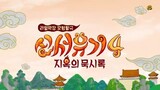 New Journey To The West S4 Ep. 3 [INDO SUB]
