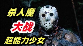 Superpowered Girl vs. Killer Jason—The Scene Is Intense and Absurd! Classic Horror Film "Friday the 