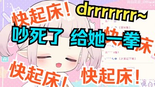 ⏰日本萝莉很有精神的叫你起床一分钟⏰