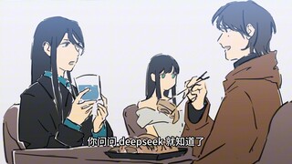 城市拟人现代篇 | 第2话：为什么盐水鸭是悼明之作