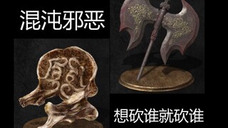 【黑魂3】我是狂妄的紫色恶人！