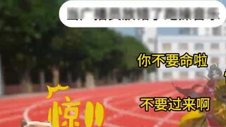 When the announcer plays the wrong exercise music, take off in 10 seconds! level!