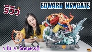 [ รีวิว โมเดล ] วันพีช Ep.20 หนวดขาวผู้เป็นตำนาน 1 ใน 4 จักพรรดิ (Whitebeard BP Studio)