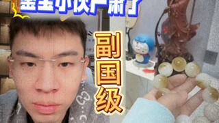 سيدتي، هل تريدين إخافتنا وإيقاع الصغير تشيوان تشيوان في غيبوبة؟